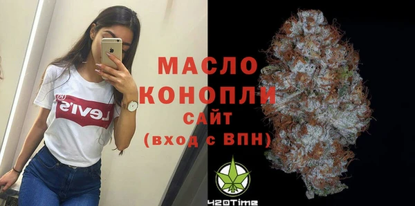 MDMA Балабаново