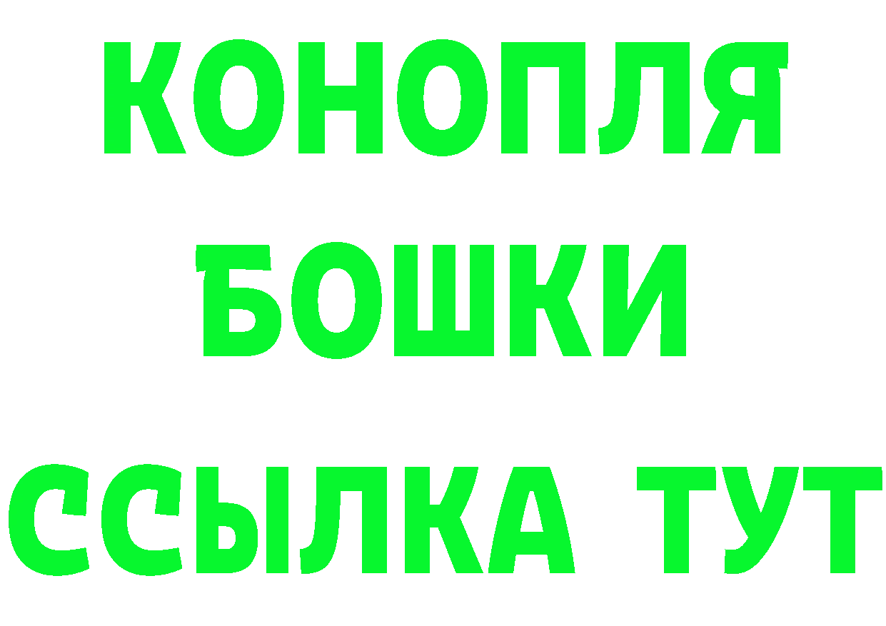 АМФЕТАМИН Розовый зеркало это гидра Мышкин